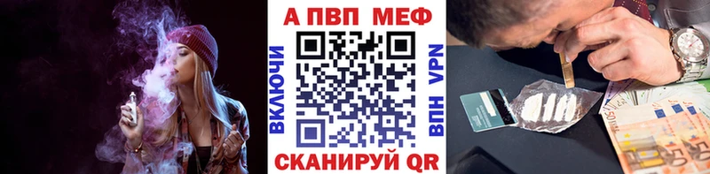 A PVP мука наркотики Краснотурьинск