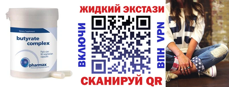 БУТИРАТ GHB  даркнет сайт  kraken вход  Краснотурьинск 