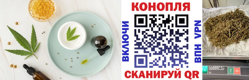 цена наркотик  Краснотурьинск  Canna-Cookies марихуана 