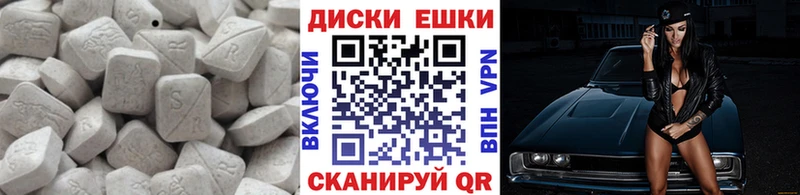 Ecstasy 250 мг  дарк нет состав  Краснотурьинск 