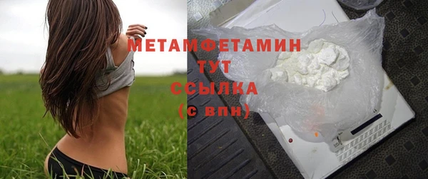 кокаин премиум Армянск