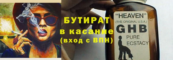 jwh Аркадак