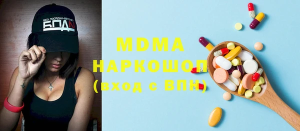 кокаин премиум Армянск