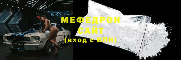 кокаин премиум Армянск