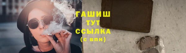 герыч Алексеевка