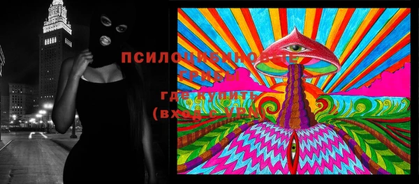 кокаин премиум Армянск