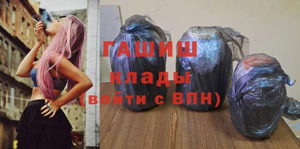 первитин Россошь