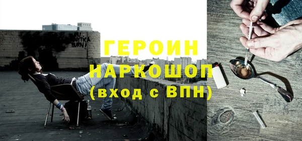 jwh Аркадак