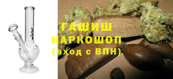 бошки Алзамай