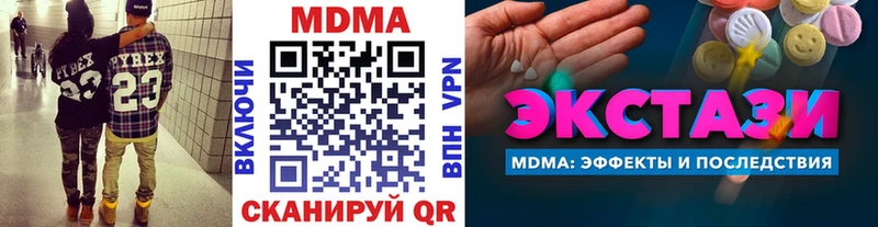 МДМА VHQ  omg ССЫЛКА  Краснотурьинск  цена  