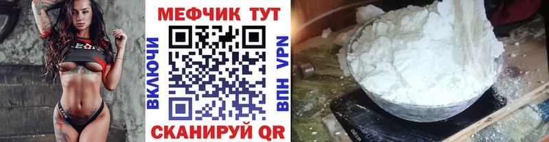 что такое наркотик  Краснотурьинск  Мефедрон мука 