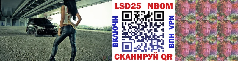 наркота  Краснотурьинск  Марки N-bome 1,5мг 