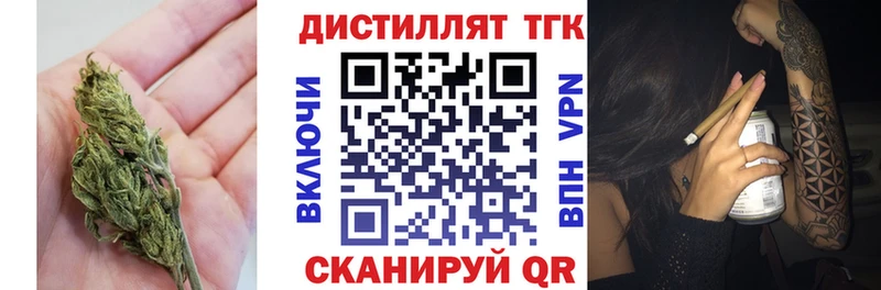 ТГК жижа где можно купить наркотик Краснотурьинск
